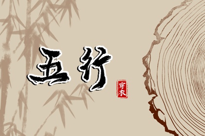 黄历年黄道吉日查询_黄道吉日查询网_黄道吉日2026年查询